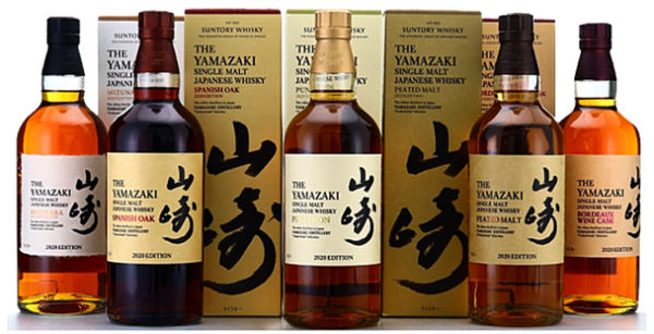 yamazaki 2020 edition